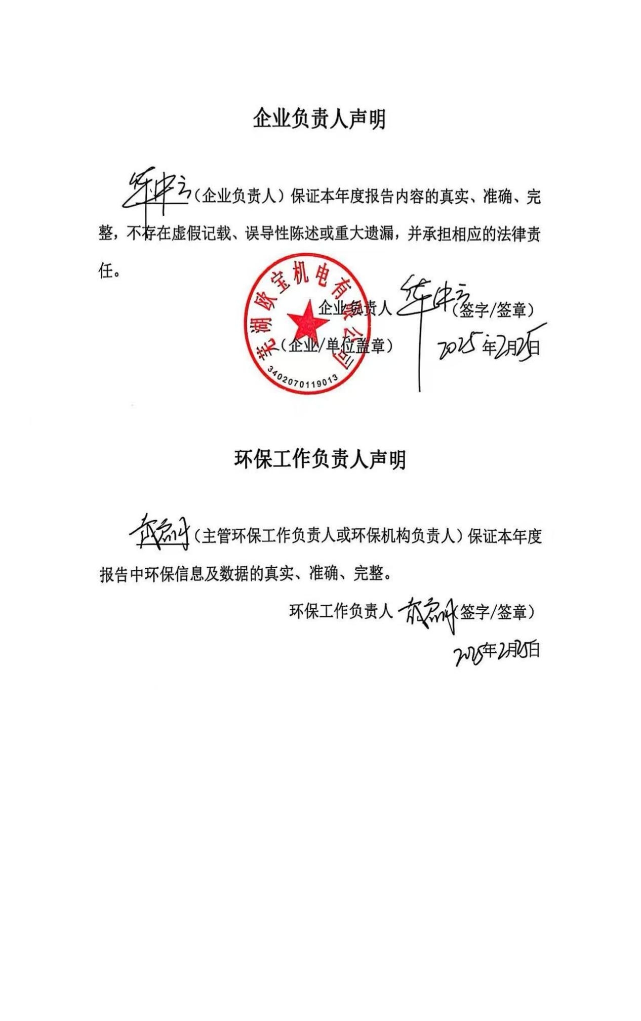 WPS图片(1).jpeg
